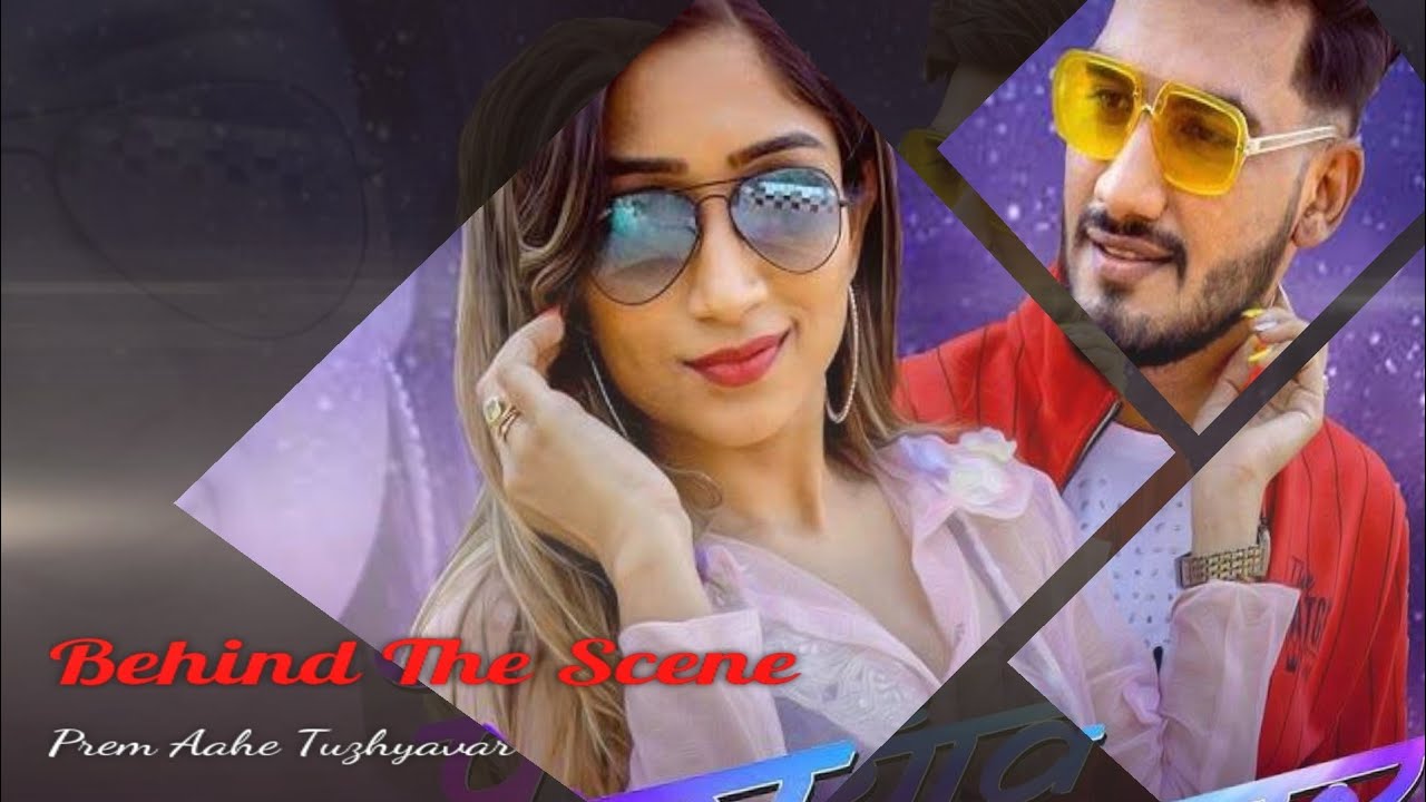 Prem Aahe Tuzhyavar Making -  Music Video | Zeba Shaikh & Kamlesh Sharma | Prashant Phasge | Jatin