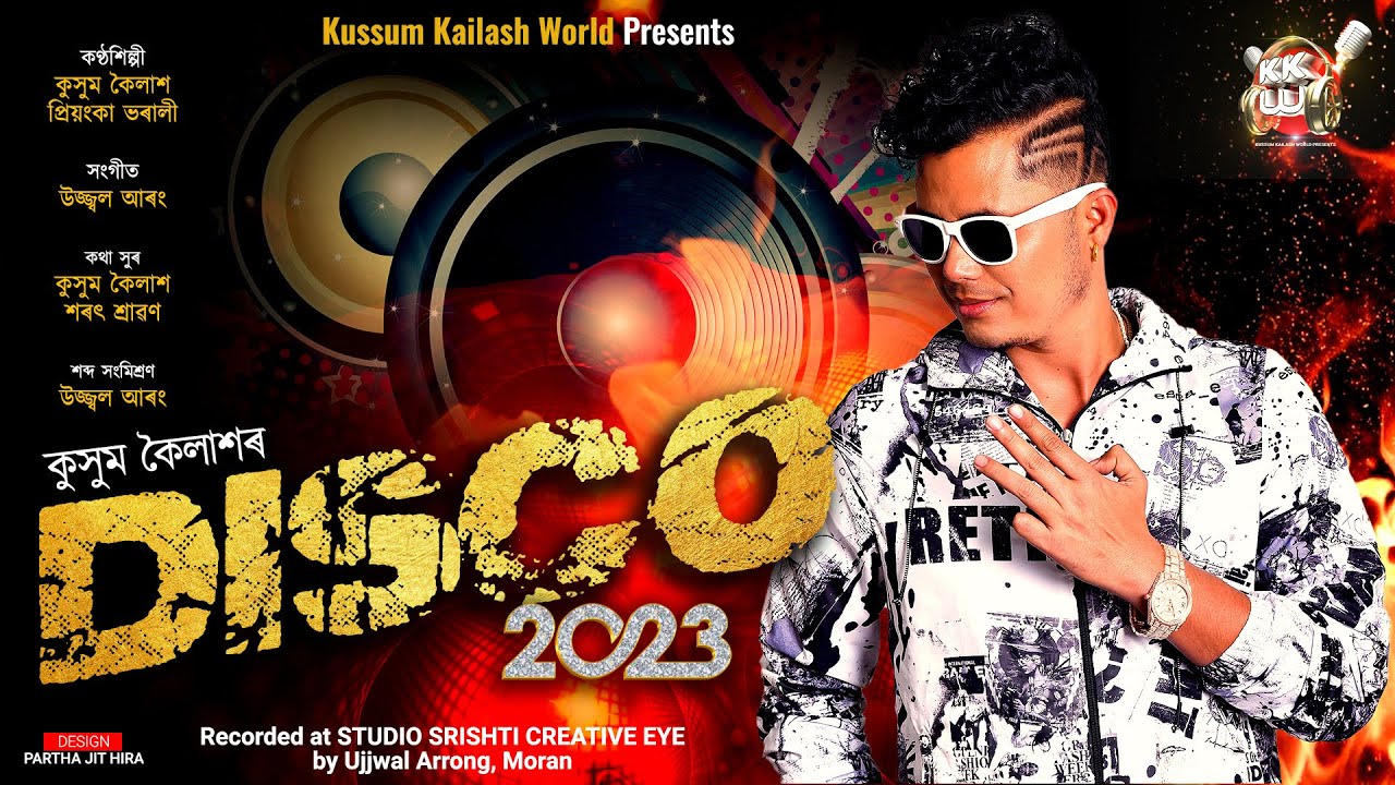 Nasoni Toi   Disco 2023  Kussum Kailash  Priyanka Bharali  Ujjwal Aarong  New Assamese Song 2023