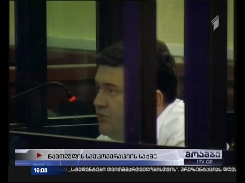 ბაჩო ახალაიას ყოფილი თანაშემწის ხმაურიანი დაკითხვა „სკაიპით“