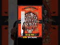 SRh batting power house Kya dikhayegi Kamal 🗞️#ipl #viral #srh #haidrabad #cricket #ipl2026