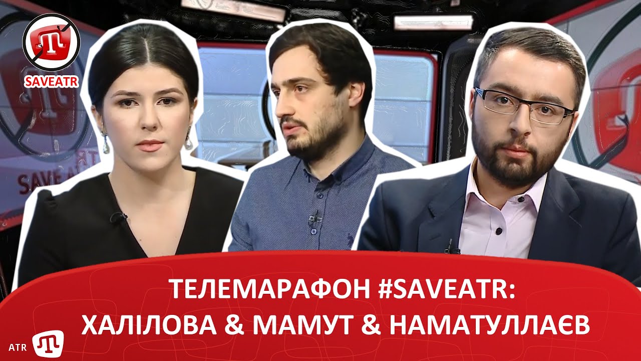 ТЕЛЕМАРАФОН 