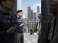 너도 한번 당해봐 1년가량을 고무망치로 벽을치며 보복했다가 결국 Shorts 화제의1분 층간소음 너도 한번 당해봐 1년가량을 고무망치로 벽을치며 보복했다가 결국 Shorts 화제의1분 층간소음
