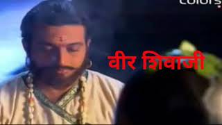 star pravah shivaji maharaj title song lyrics