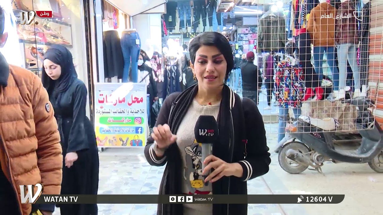 الشارع العام مع رغد الحسني _ الازمات الاقتصادية منطقة اشعب _ سوق شلال