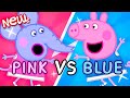 PINK vs BLUE CHALLENGE! Peppa Pig Edition 👚 🐷 👕 BRAND NEW Peppa Pig!