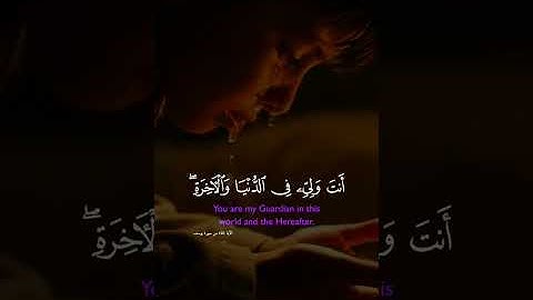 تلاوات القرآن الكريم ارح قلبك #المصحف #الرحمن #اكسبلور #لايك #quran #duet #دويتو #حالات_واتس