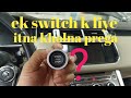 Start stop switch replace in range rover 2014