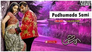 Podhumda Saamy Video song | Majaa | Majaa songs | Majaa video songs | Vikram