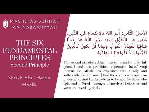 Second Principle | The Six Principles | Summer Conference ١٤٤٣ | Sheikh Abul-Hasan Maalik