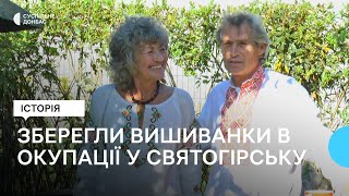 Зберегли вишиванки в окупації. Історія подружжя, що святкує День вишиванки у звільненому місті