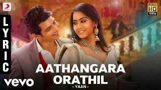 Yaan - Aathangara Orathil Lyric | Harris Jayaraj | Jiiva | tamil songs | music | best songs | songs🎼