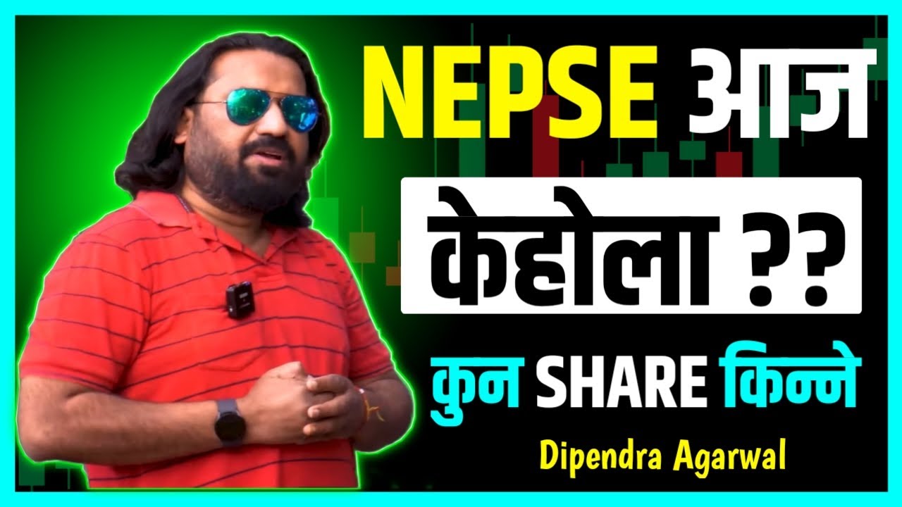 अब कुन SHARE किन्ने ??? | Nepse Live Analysis