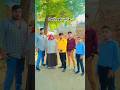 rosting dadi mil gai funny video 🤣🤣 reels #indianbikedriving3d #funny #comedy #memes #shorts
