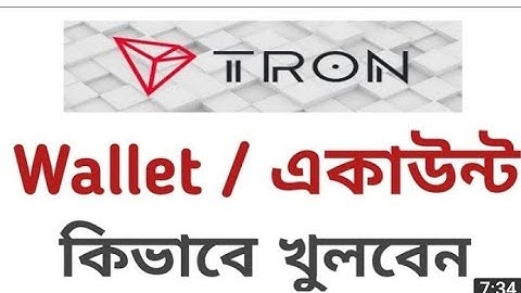 Tron Wallet account create 2021|Tron and Trx account create bangla A to Z Review