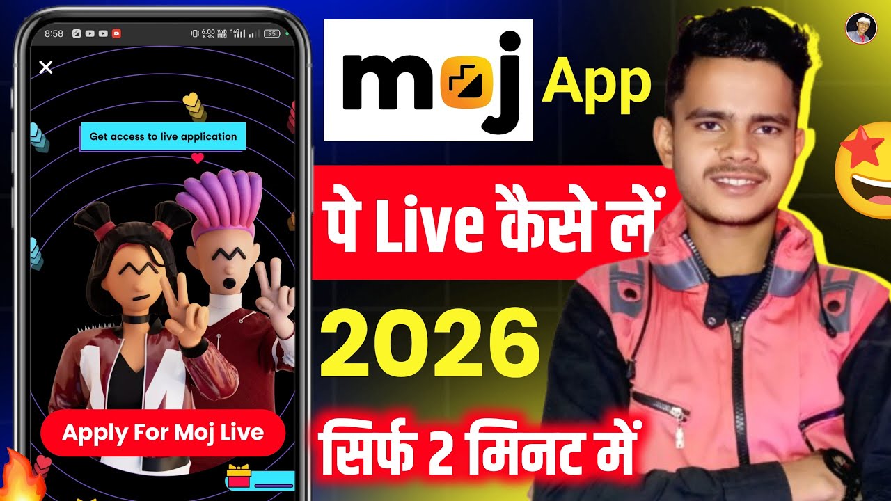 Moj app पे Live कैसे लें 2026 || Moj Live Apply Kaise Kare 🤩 Apply For Moj Live | Technical Sajjad