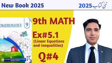 Exercise 5.1 class 9 chapter 5 question 4 new book Advanced Math|| unit 5 class 9|| punjab textbook