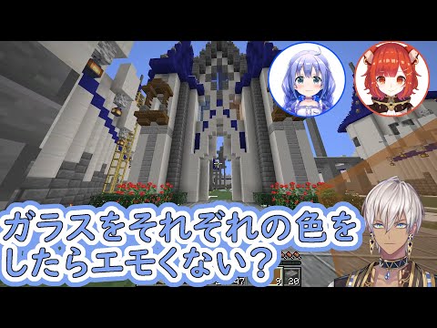 ちひろ城の正面玄関を建設中に、最高にエモい案を思いつくイブラヒム【にじさんじ/切り抜き/勇気ちひろ/ラトナ・プティ/Minecraft】