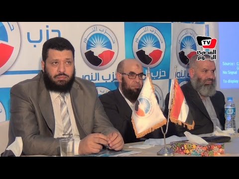 انتخابات حزب النور علي منصب الرئيس وأعضاء الهيئة العليا