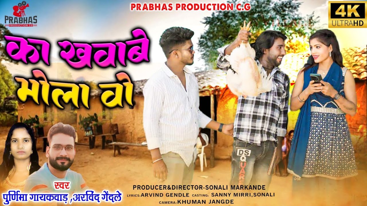 का खवाबे मोला वो ।। Ka Khawabe Mola Vo ।। Arvind  gendle ।। 