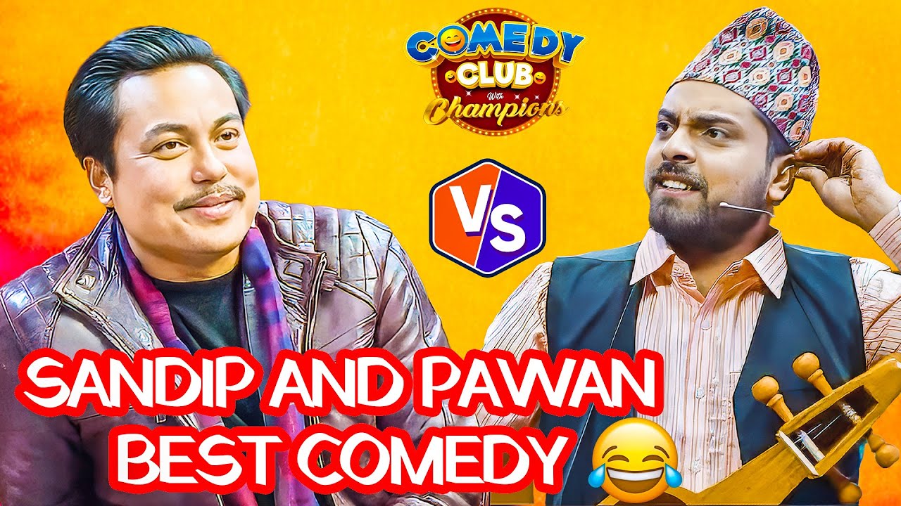के भयो त सन्दिप र पवन बीच भयो लफडा || Best of PAWAN BHATTRAI || Comedy Club With Champions