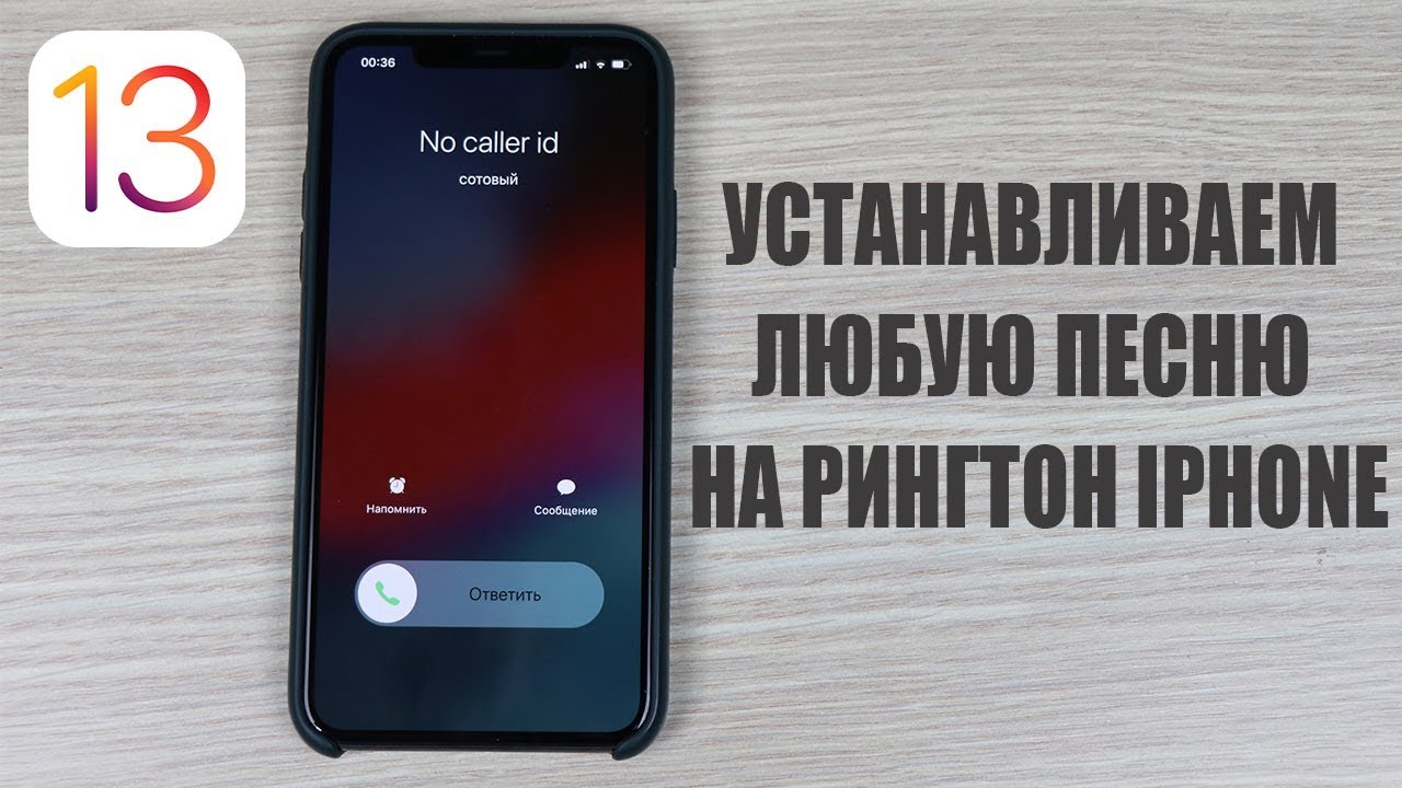 Можно ли не устанавливать