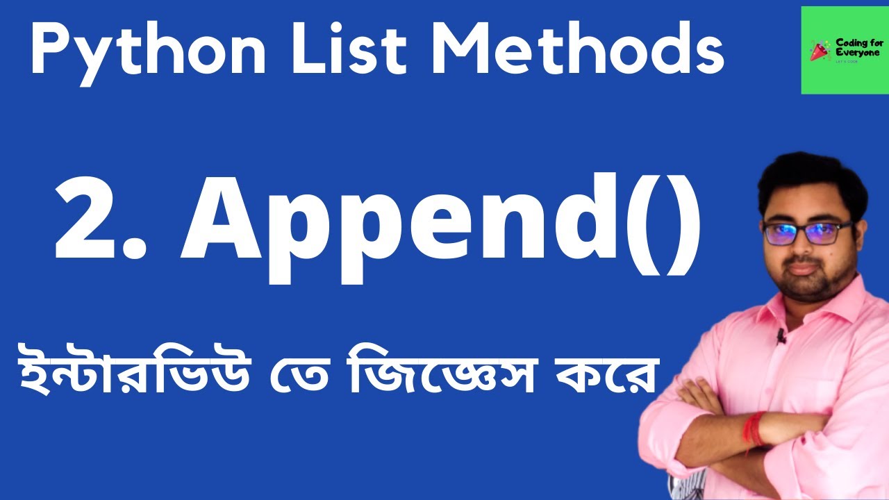 2 of 11 | Append List method in Python | Append() in Python | Bangla ...