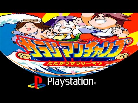 Salary Man Champ: Tatakau Salary Man [PlayStation]