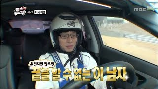 Infinite Challenge, Speed Racer Special (2) #13 스피드 레이서 (2) 20140405