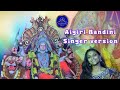 Aigiri nandini with lyrics  mahishasura mardini mahishasura mardini stotram ssrecordingstudio