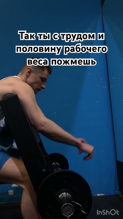 #упражнения #зал #спорт #мотивация #фитнес #качалка #gym #тренировка # ...