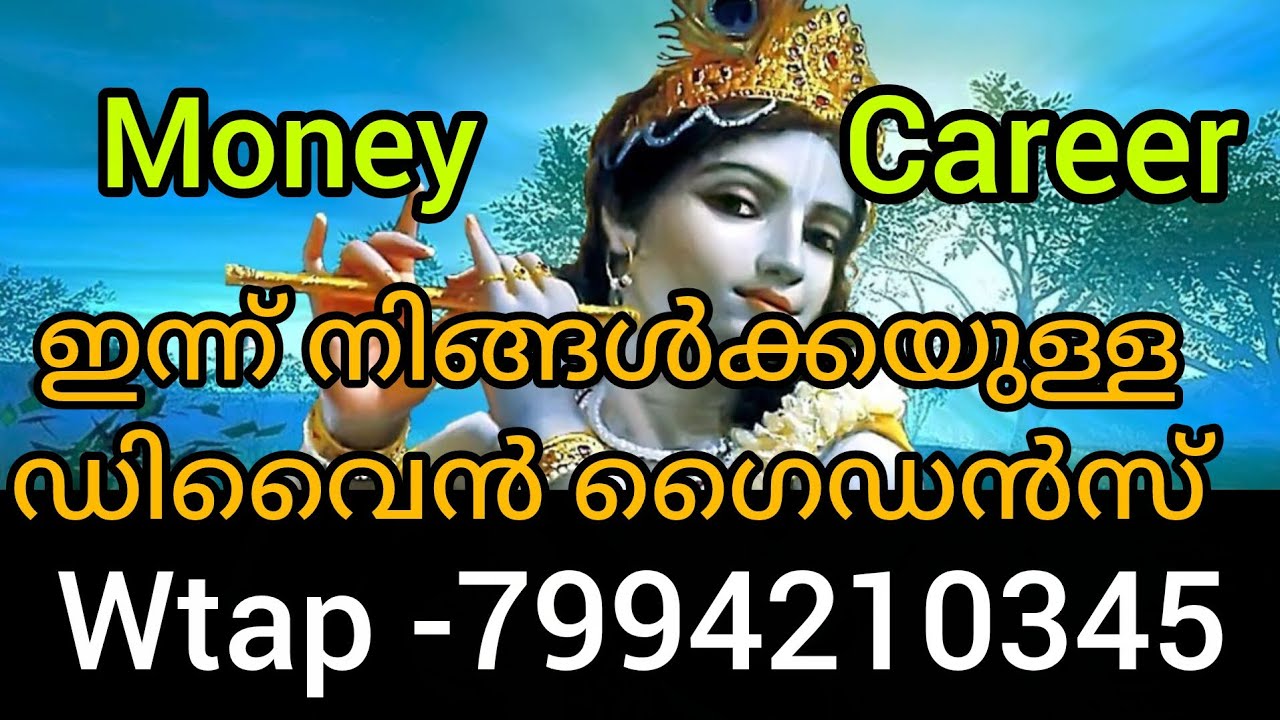 ✨✨നിങ്ങളെ അപമാനിച്ചവരുടെ മുന്നിൽ തല ഉയർത്തിപിടിച്ചു ജീവിക്കുവാൻ ഡിവൈൻ നല്കുന്ന ഗൈഡൻസ് 💯