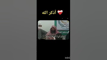 قرآن كريم بصوت الشيخ محمد اللحيدان ❤️‍🩹 طمأنينة ❤️‍🩹