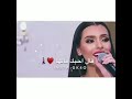 كارمن أخيرا قالها