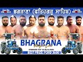 Live bhagrana fatehgarh sahib kabaddi tournament 10 april 2024kabaddi123