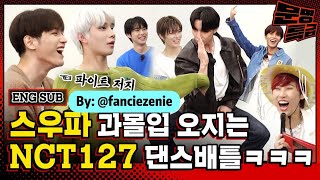 [ INDO SUB ] MMTG EP.211-2 | NCT 127