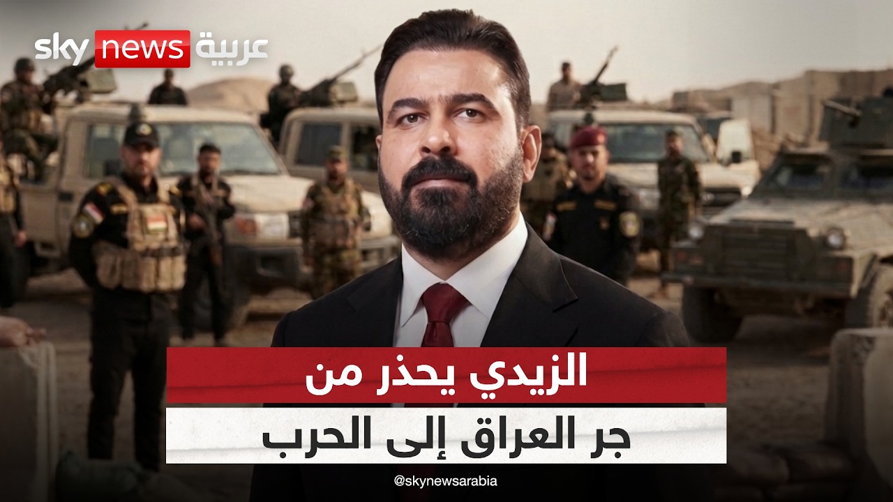 ������ ���� �� ����� ������ ��� ���� ����.. �� ���� �� ��� ����� ����� | #�������
 - نشر قبل 26 دقيقة