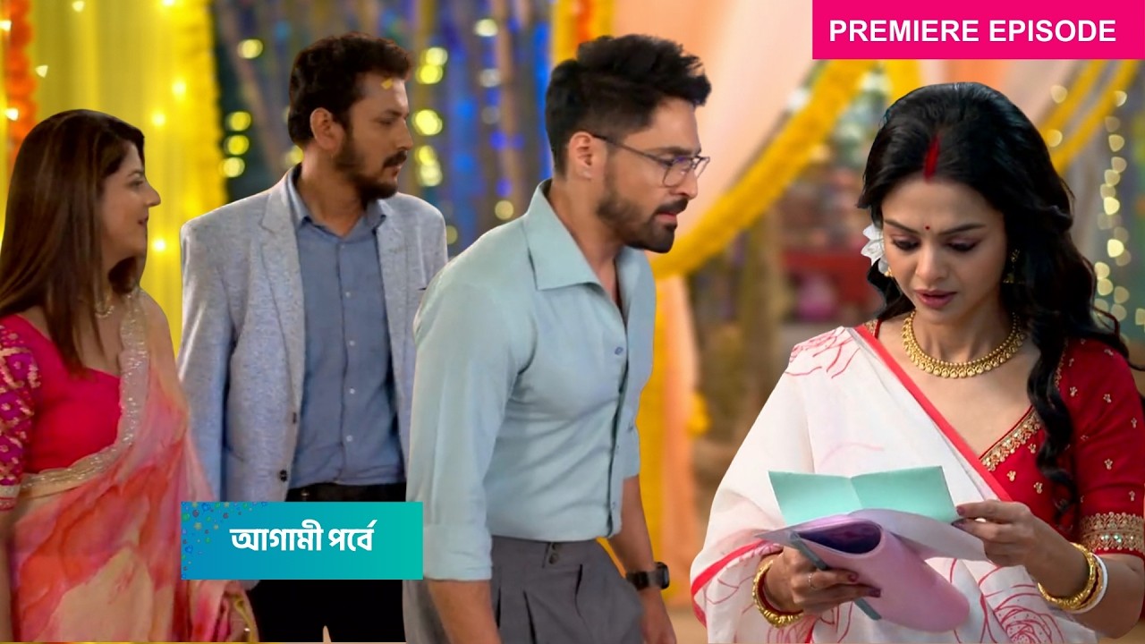 শেষ মুহূর্তে মৈনাকের চাল বানচাল করে বাজিমাত করলো এলা । Milon Hobe Koto Dine Today Episode - Review