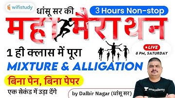 3 Hours Non-Stop Class | Maths Marathon by Dalbir Nagar | Mixture & Alligation