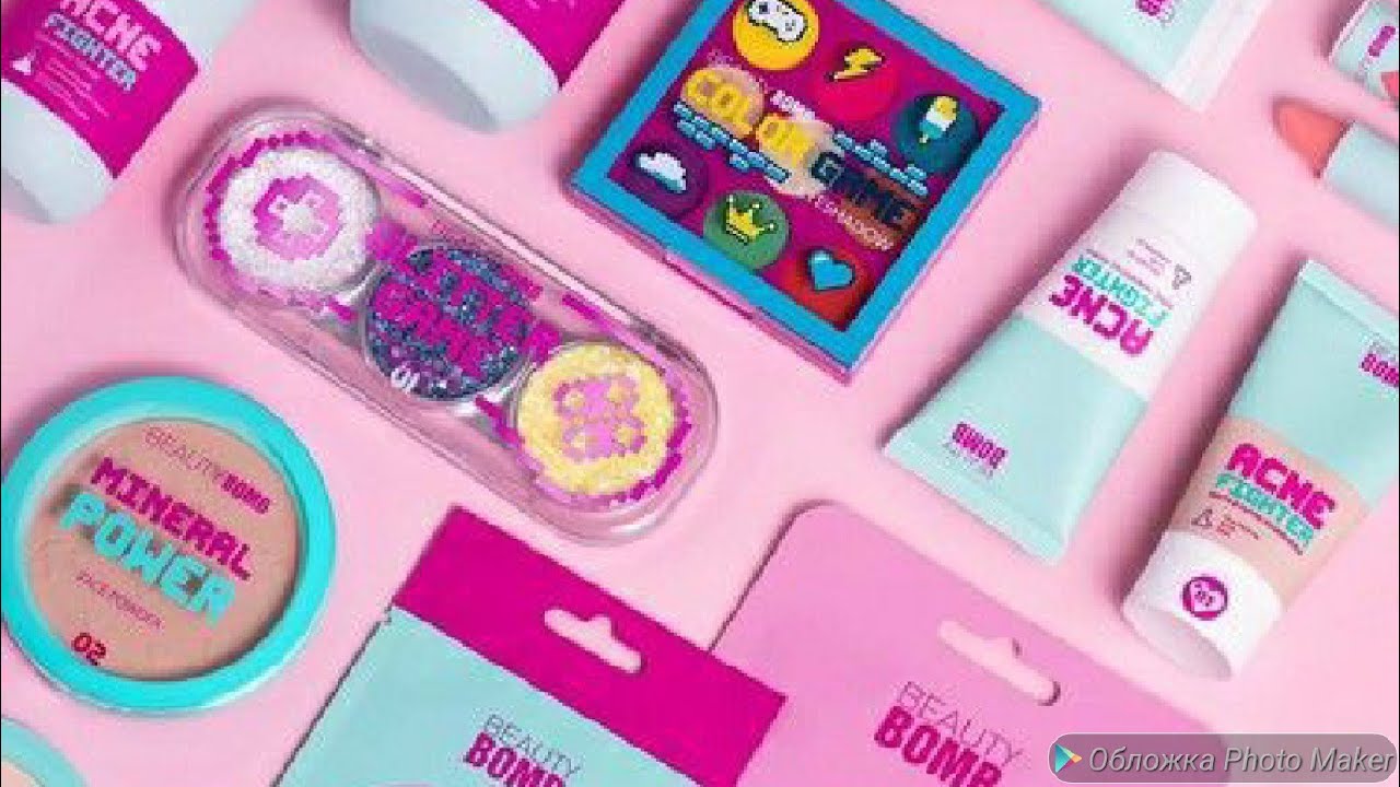 Купить Новую Коллекцию Косметики Beauty Bomb