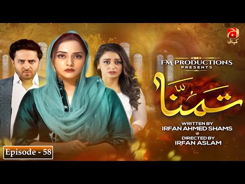 Tamanna — Pakistani drama poster