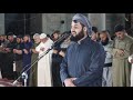 Surah Hud Full - Raad Muhammad al Kurdi Mp3 Song