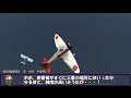 艦これil-2　三十六隻目　あ号艦隊決戦　8マス目　高画質版