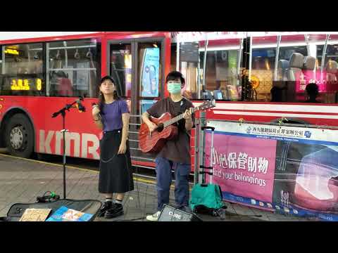 Kelly+Wai Hiu🎤《冷雨夜/喝采》@ 尖沙咀碼頭巴士站Busking(24/6/2020)