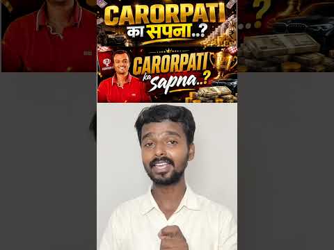 CARORPATI KA SAPNA DREAM11 PR EK LINE DIL KO CHHU LEGI @dream11