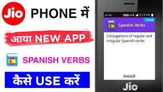 🔥JIO PHONE ME AAYA SPANISH VERBS APP NEW UPDATE🔥 screenshot 3