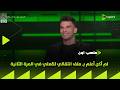ملعب ON زيزو لم أكن أعلم بـ ملف انتقالي للأهلي في المرة الثانية 