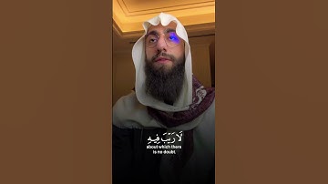 قُل لِّمَن مَّا فِي السَّمَاوَاتِ وَالْأَرْضِ  ما تيسر من سورة الأنعام 🤍✨  القارئ محمد ديبيروف   Mu