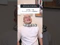#懲役7年から帰ってきた親友を社会復帰させたい