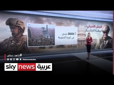 فيديو: ما نوع الخريطة التي يستخدمها الجيش؟