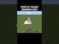 【マイクラ】デスアニメーションが追加されたマイクラ#minecraft
